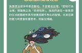 心理迷雾：潜藏在内心深处的恐惧与真相